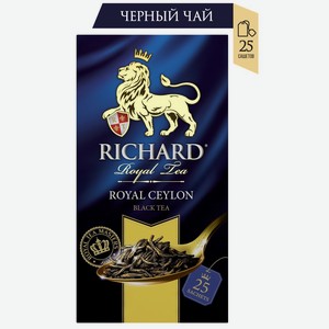 Чай Роял Цейлон 25 пакетиков Richard, 0.05 кг