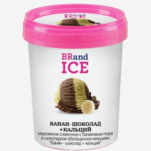 Мороженое Банан Шоколад кальций 0.3 кг BRand ICE Россия