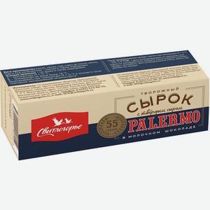 Сырок творожный с твердым сыром Палермо в молочном шоколаде 23% 0.055 кг Свитлогорье Россия