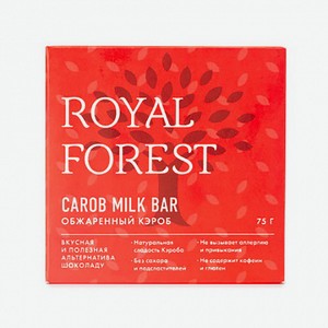Молочный шоколад из обжаренного кэроба Royal Forest 0.075 кг