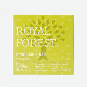 Молочный шоколад из кэроба с миндалем Royal Forest 0.075 кг