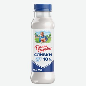 Сливки пастеризованные Домик в деревне 10% 0.27 кг