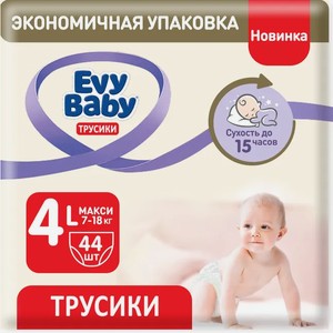 Evy Baby Подгузники- трусики Стандарт макси 44 шт
