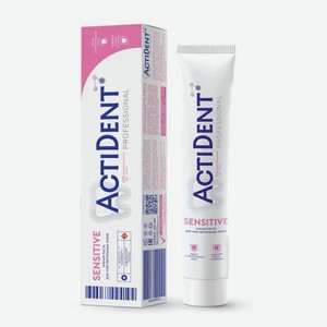 Зубная паста ACTIDENT Proffesional Sensitive 125мл