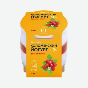 Йогурт Коломенский с вареньем Земляника 9%