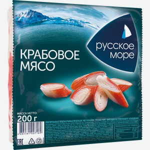Крабовое мясо  Русское море 