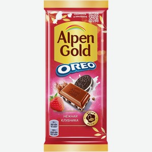 Шоколад Alpen Gold Oreo с клубничной начинкой и кусочками печенья Орео