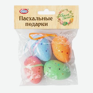 Набор декоративных яиц с глиттером «Светлой Пасхи!», «Домашняя кухня», 4 шт., Китай