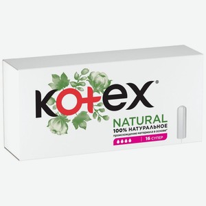 Тампоны Kotex Natural 16 шт супер