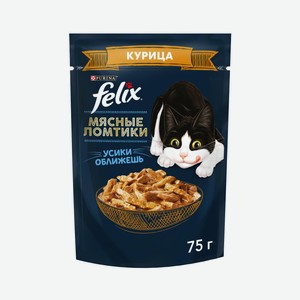 FELIX Мясные Ломтики, Корм консервированный полнорационный для взрослых кошек, с курицей 75г