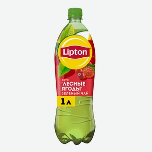 Чай Lipton Зеленый Лесные ягоды 1л