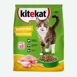 Сухой полнорационный корм KITEKAT™ для взрослых кошек «Курочка Аппетитная», 350г