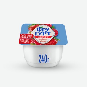 Йогурт вязкий живой Фругурт Клубника-Малина 2%, 240г