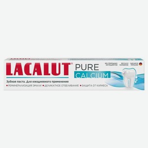 Зубная паста Lacalut Pure Calcium c водой из цветков липы
