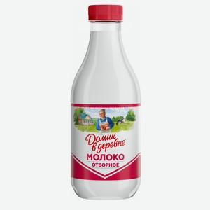 Молоко пастеризованное Домик в деревне 3.4-4.5%, 930мл