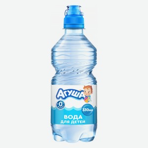 Вода детская питьевая Агуша 0,33л, с 0 месяцев
