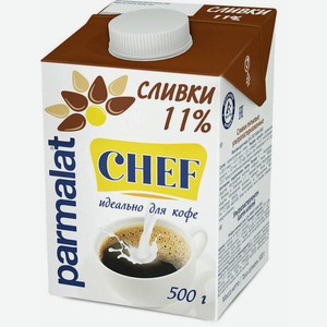 Сливки Parmalat ультрапастеризованные 11%