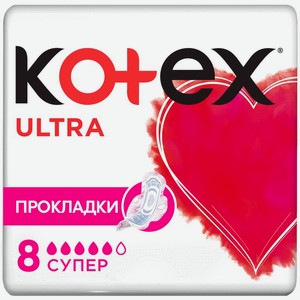Прокладки Kotex ultra 8 шт супер