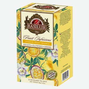 Чайный напиток Basilur Фруктовое вдохновение маракуйя и апельсин, 20 пакетиков