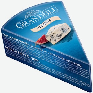 Сыр GrandBlu Creamy Сливочный с Голубой плесенью 56%