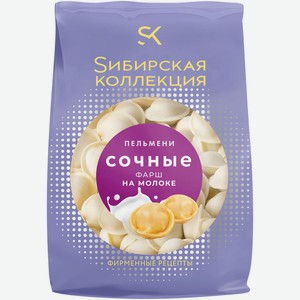 Пельмени Sибирская Коллекция сочные фарш на молоке