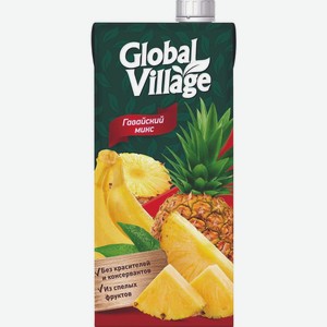 Напиток Global Village Гавайский микс из ананаса и банана сокосодержащий