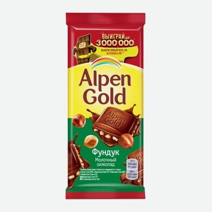 Шоколад Альпен Голд фундук, 85г