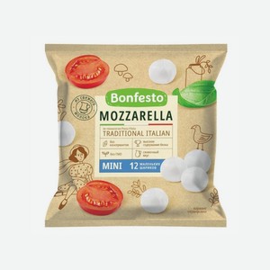 Сыр Моцарелла Бонфесто Мини 45%, 100г