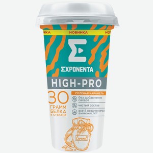 Напиток кисломолочный обезжиренный с высоким содержанием белка EXPONENTA HIGH-PRO Соленая карамель Беларусь, 0.25 кг