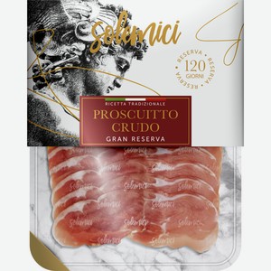 Сыровяленый окорок «Prosciutto Crudo» Solemici 0.07 кг