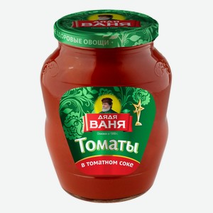Томаты в томат. соке неочищ. 0.68 кг Дядя Ваня