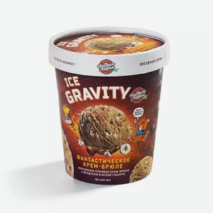 Пломбир Ice Gravity Фантастическое крем-брюле, Чистая линия 0.27 кг