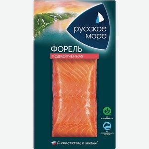 Форель подкопченная филе-кусок Русское море 0.2 кг