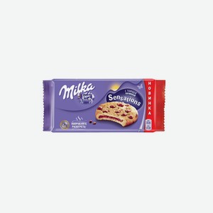 Печенье с начинкой и кусочками молочного шоколада КР Milka Sensations, 0.156 кг
