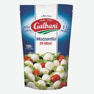 Сыр «Моцарелла» мини 45% Galbani® 0.15 кг