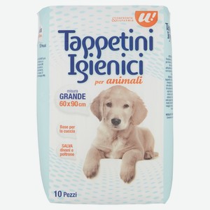 Гигиенические пеленки для домашних животных 10шт U!, 0.9 кг