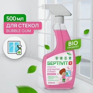 Средство для стекол и зеркал SEPTIVIT Premium Bubble Gum 500мл