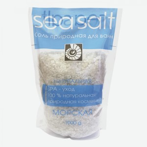 Соль морская Северная жемчужина натуральная для ванн, 1 кг