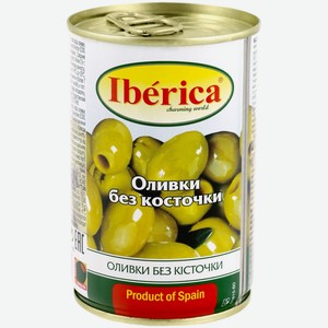 Оливки 300 гр Iberica б/косточки ж/б