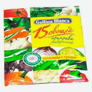 Приправа 75 г Gallina Blanca 15 овощей универсальная м/у