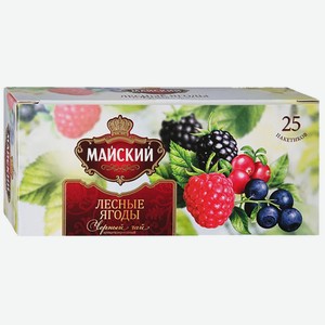 Чай (25 ф/п х 1,5 г) Майский Лесная ягода черний с/нит к/уп