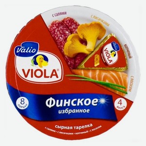 Сыр плавленный Виола Финский избранное 50%, 130г