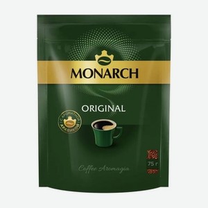 Кофе 75 гр MONARCH ORIGINAL растворимый м/уп