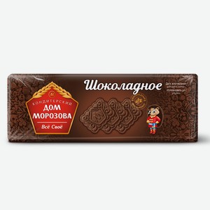 Печенье 290 г Морозов Шоколадное сахарное м/уп