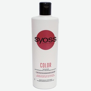 Бальзам 450 мл Syoss Для окрашенных и тонированных волос Color Guard пл/б