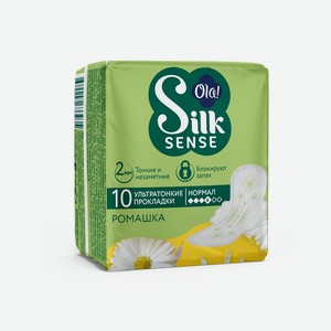 Прокладки 10 шт Ola! Silk Sense Ultra Normal ультратонкие аромат Ромашка м/уп