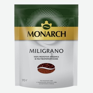 Кофе 70 гр MONARCH MILIGRANO молотый растворимый м/уп