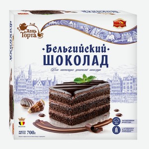 Торт Черемушки День торта Бельгийский шоколад, 700г Россия