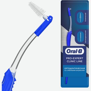 Зубная щетка Oral-B Pro-Expert Clinic Line Ortho мягкая