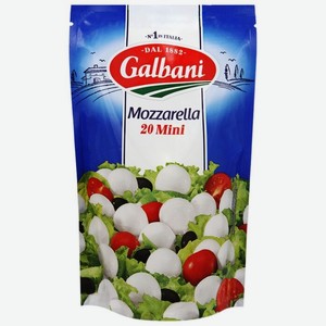 Сыр рассольный Galbani Ball Mini Моцарелла шарики 45%, 150 г